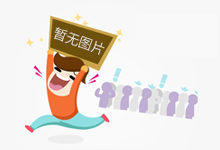 非法集资案件高发 金融犯罪网络化带来挑战